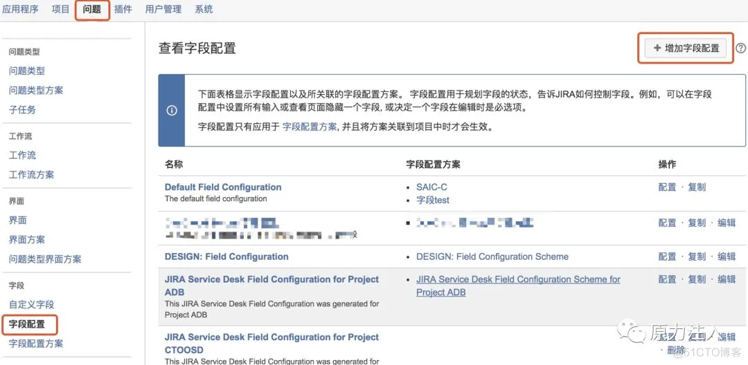 jira中连接mysql实现查询数据 jira字段配置_字段类型_03